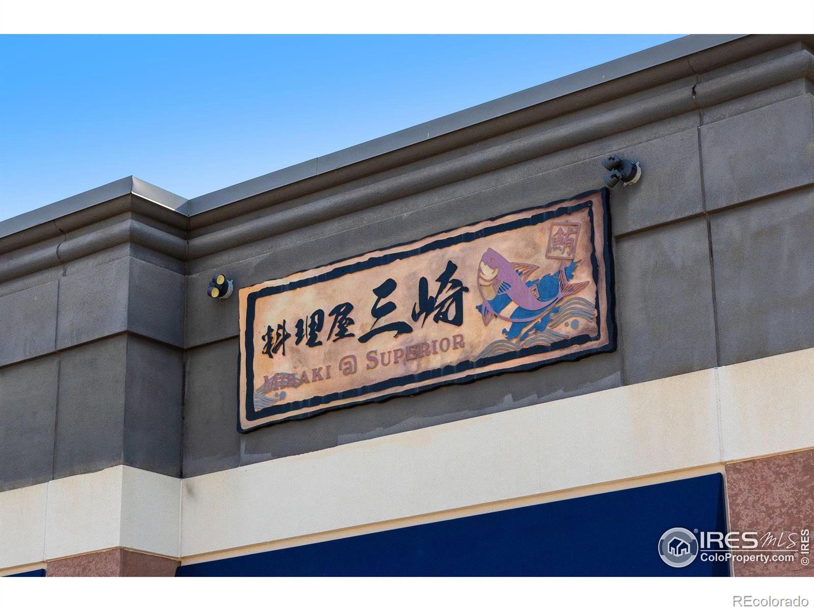 MLS Image #37 for 113  mohawk circle,superior, Colorado